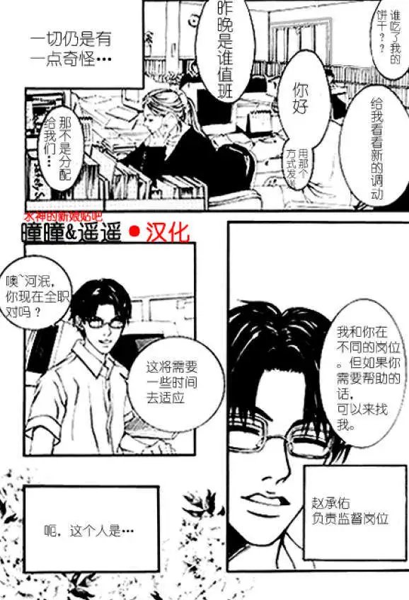 第02回