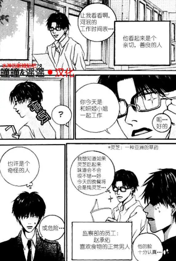 第02回