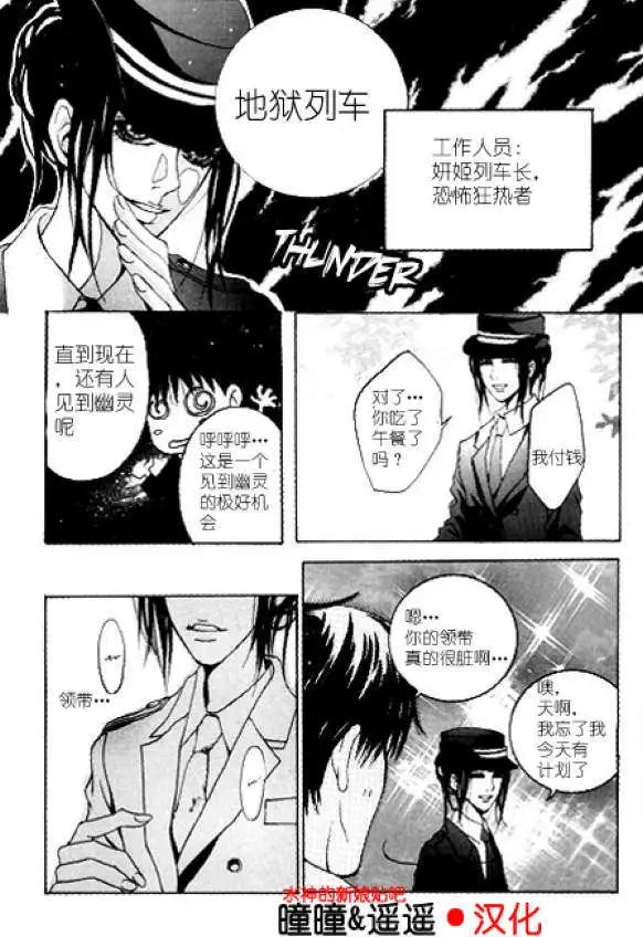 第02回