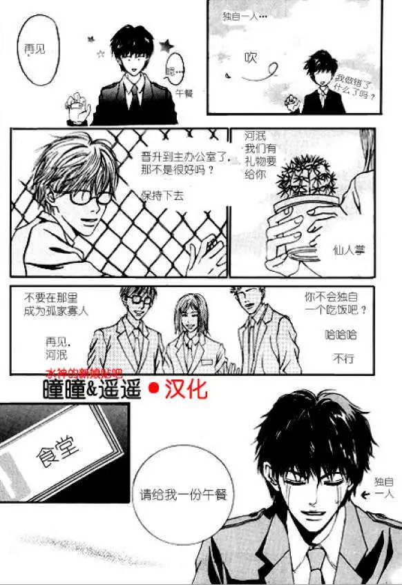 第02回