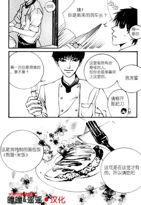第02回