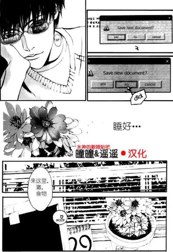第02回