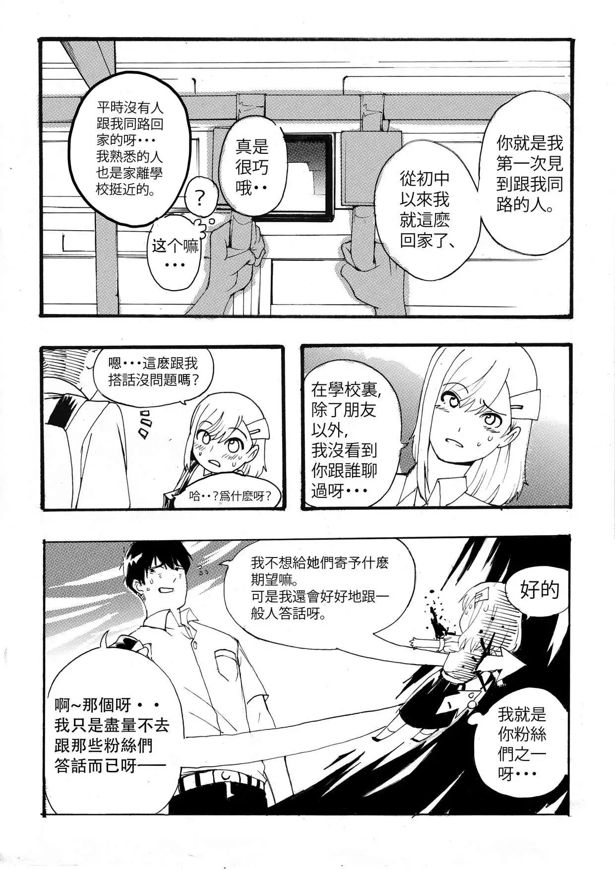 全一回