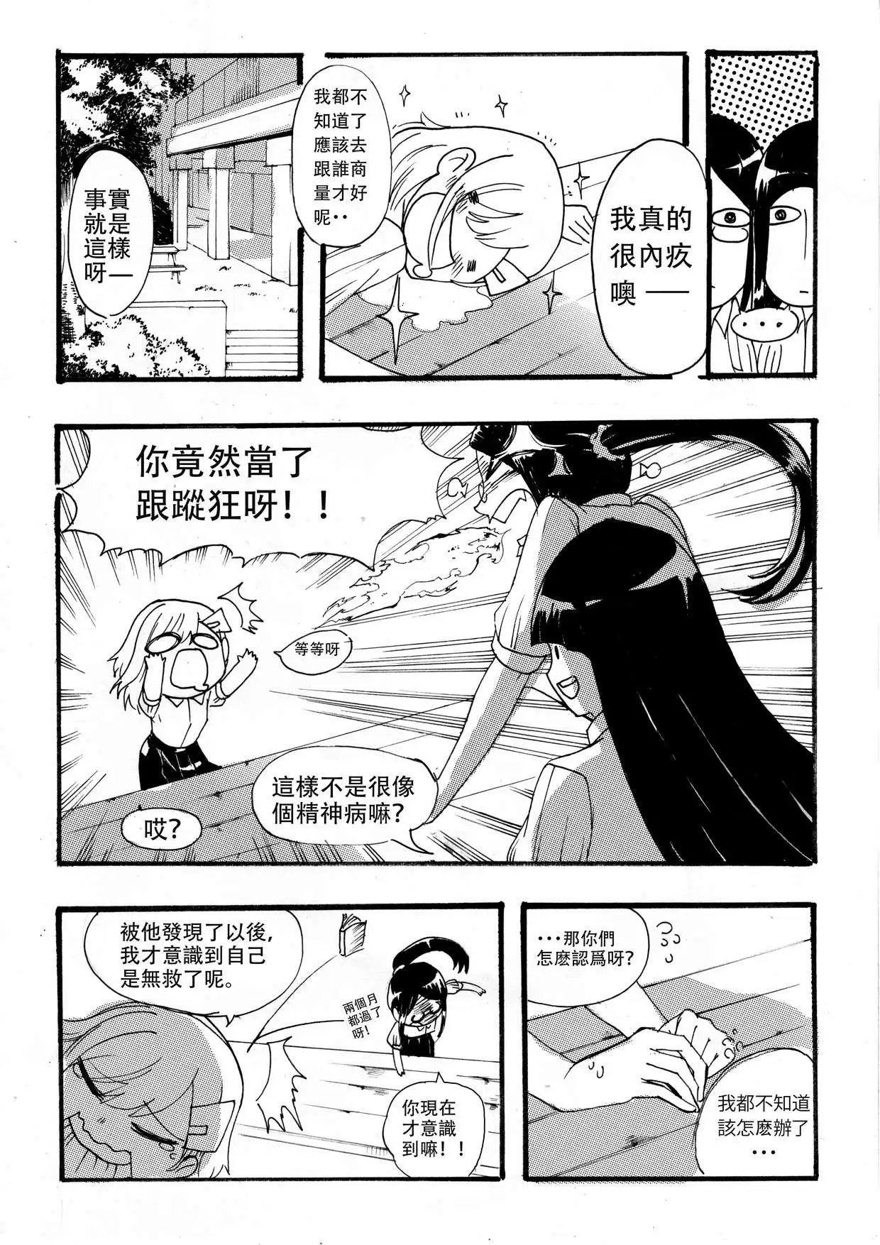 全一回