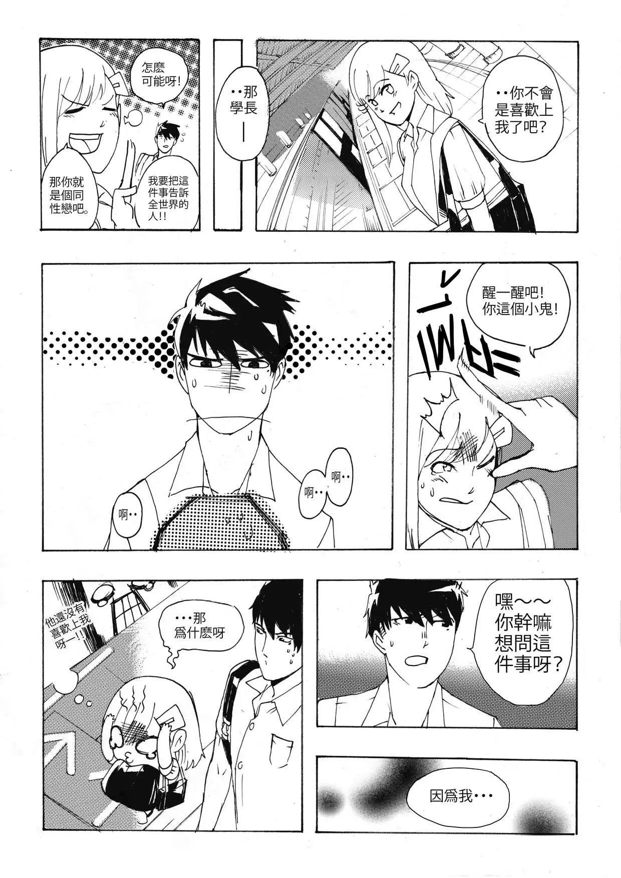 全一回
