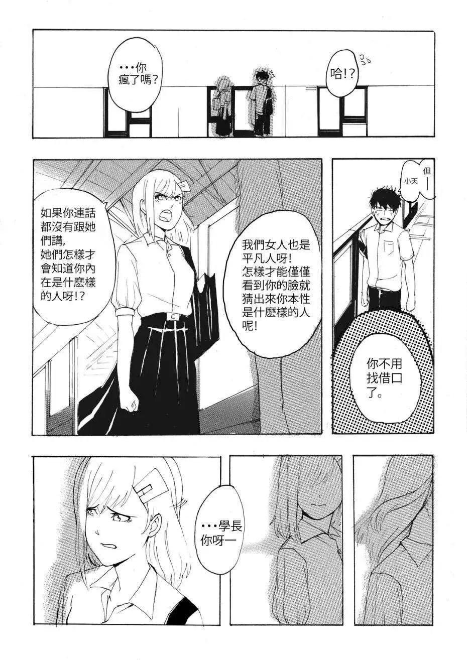 全一回