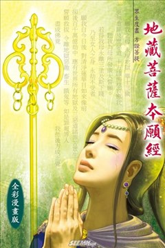 wuliandianfeng-pikapi