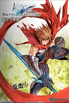 wuliandianfeng-pikapi