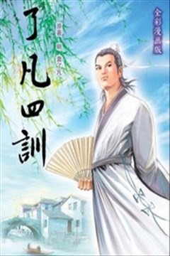 wuliandianfeng-pikapi