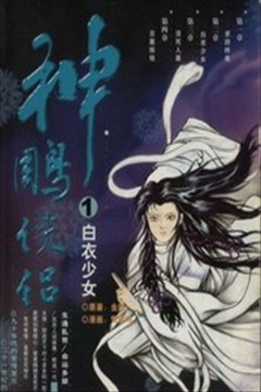 wuliandianfeng-pikapi