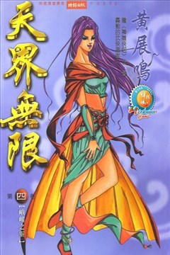 wuliandianfeng-pikapi