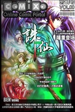 wuliandianfeng-pikapi