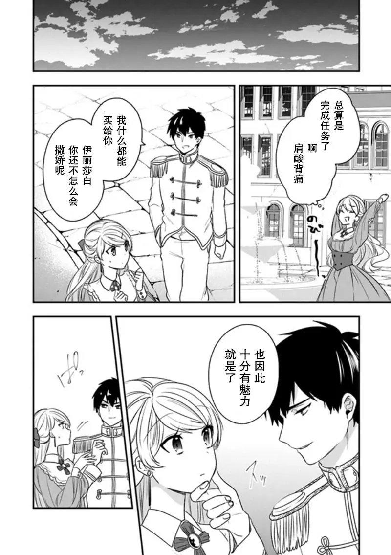 第19话