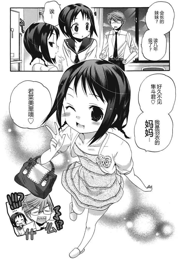 第10回