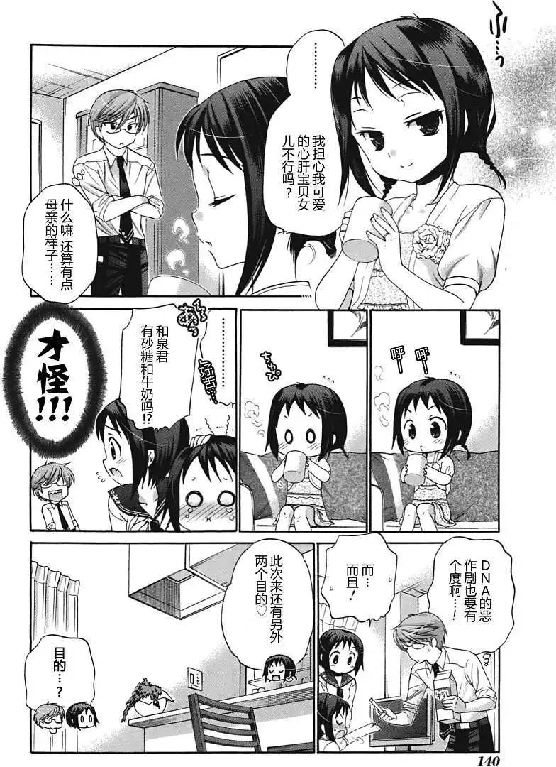 第10回