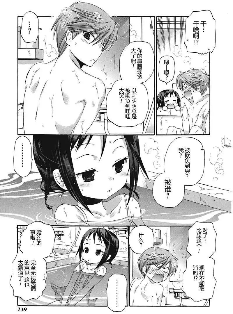 第10回