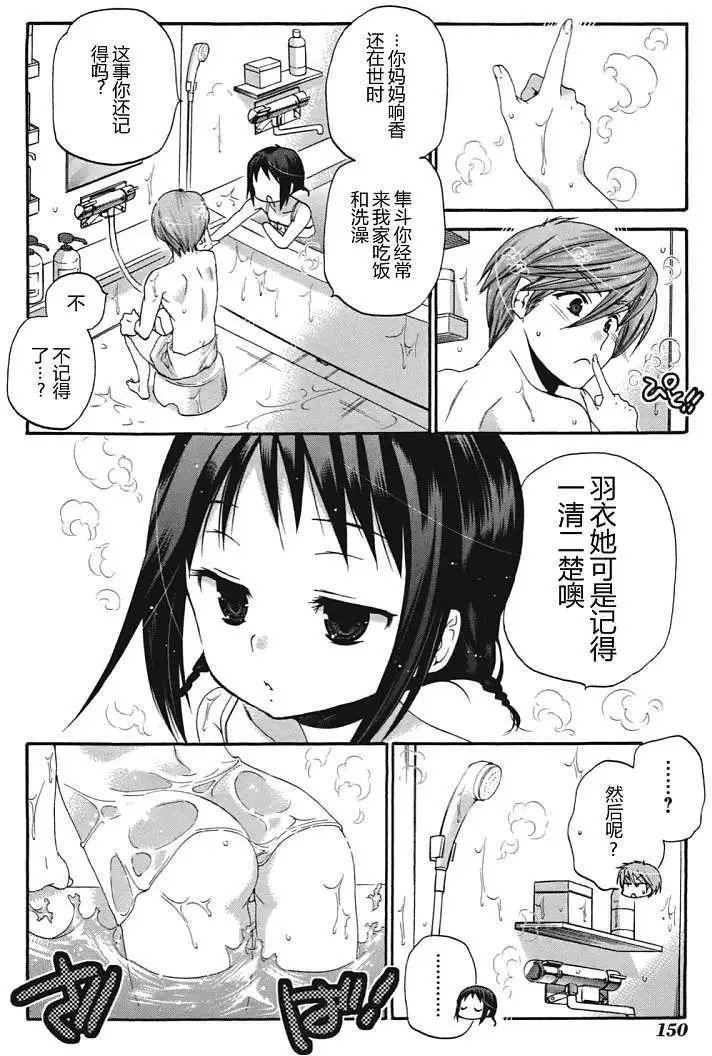 第10回