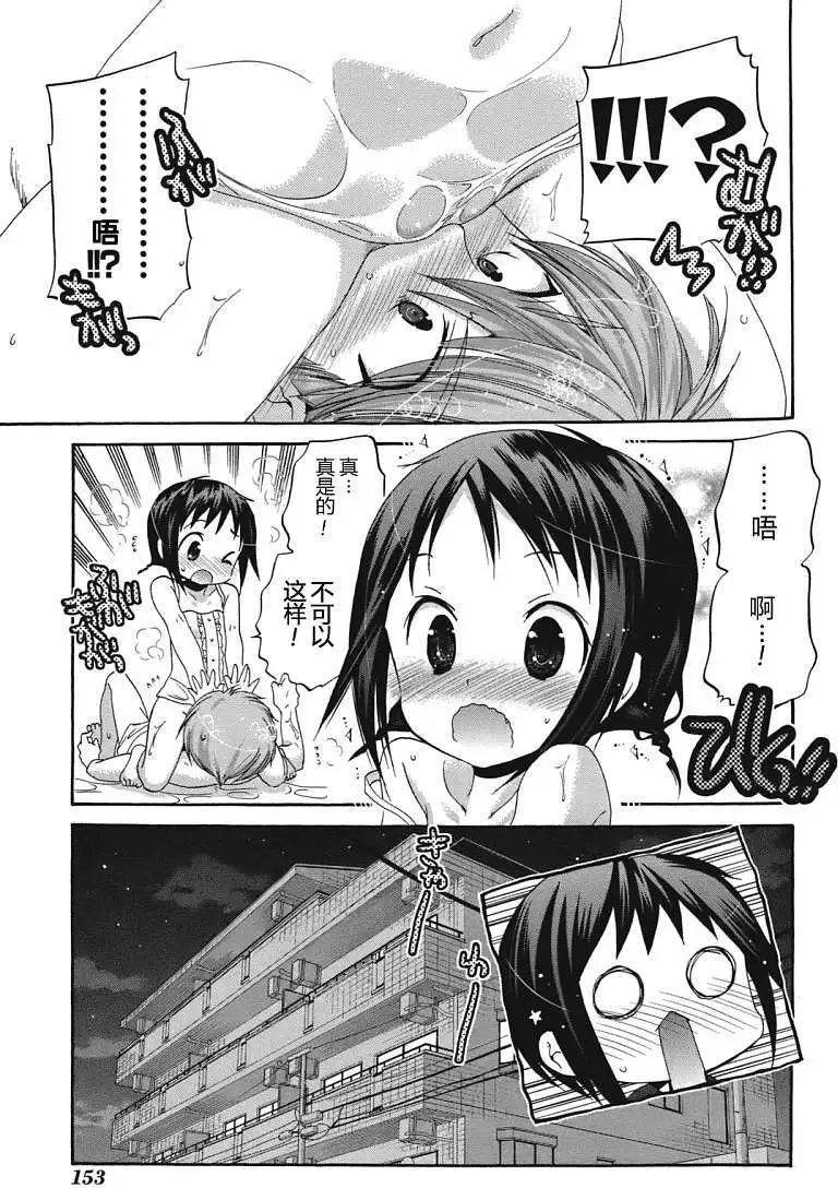 第10回