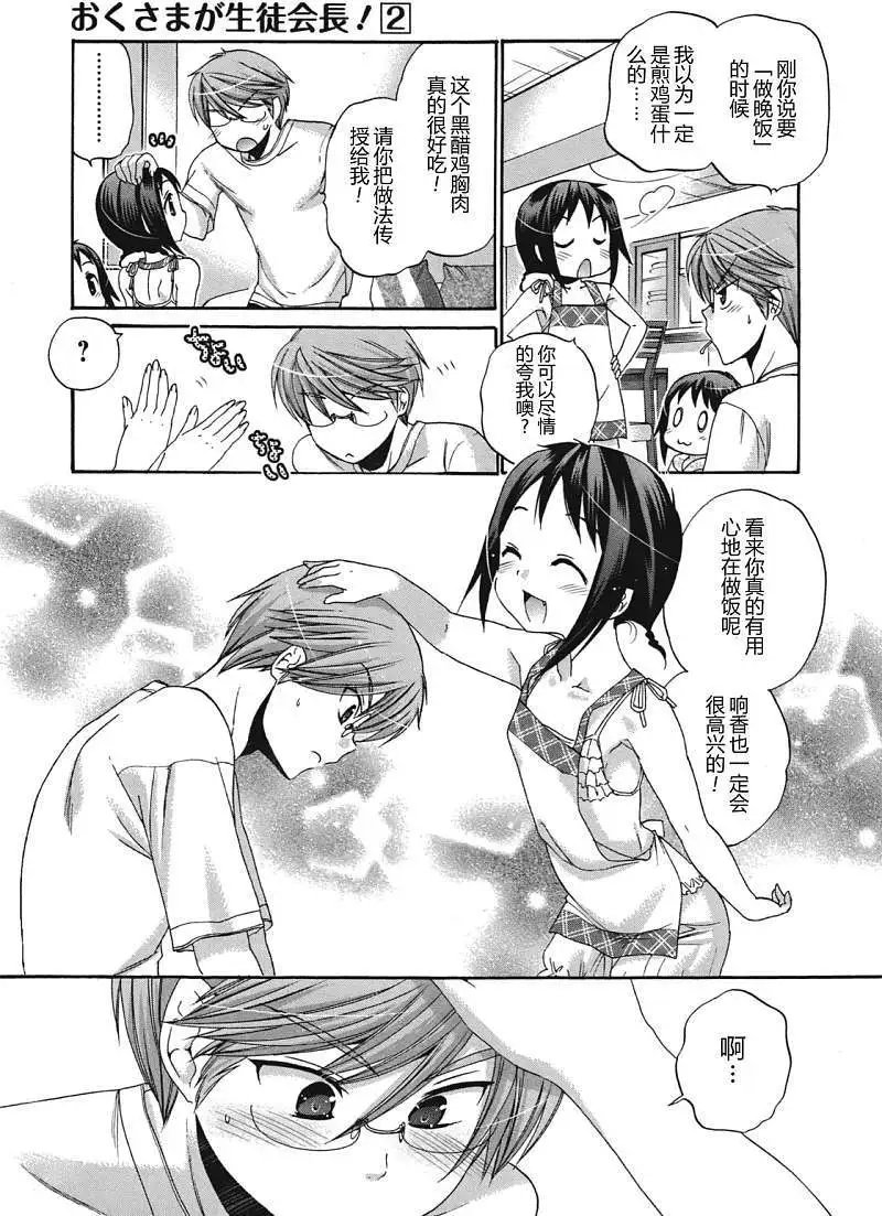 第10回