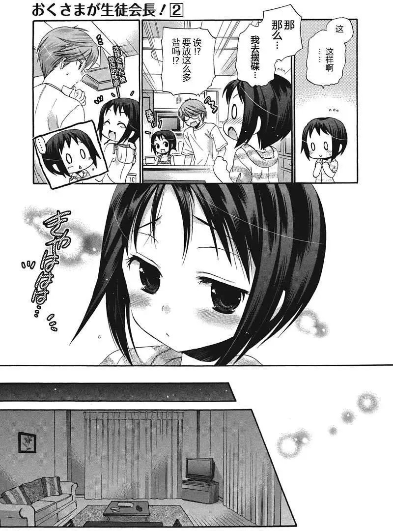 第10回
