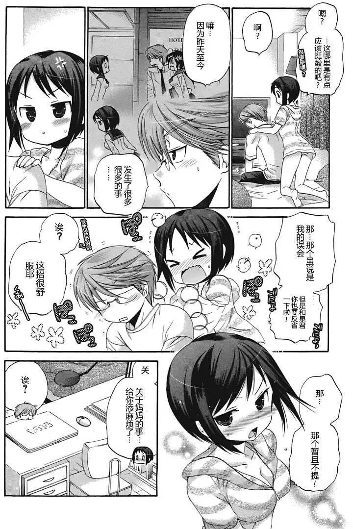 第10回