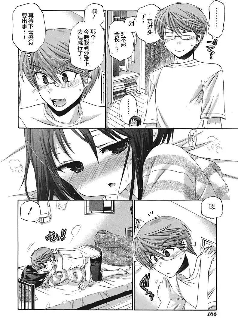 第10回