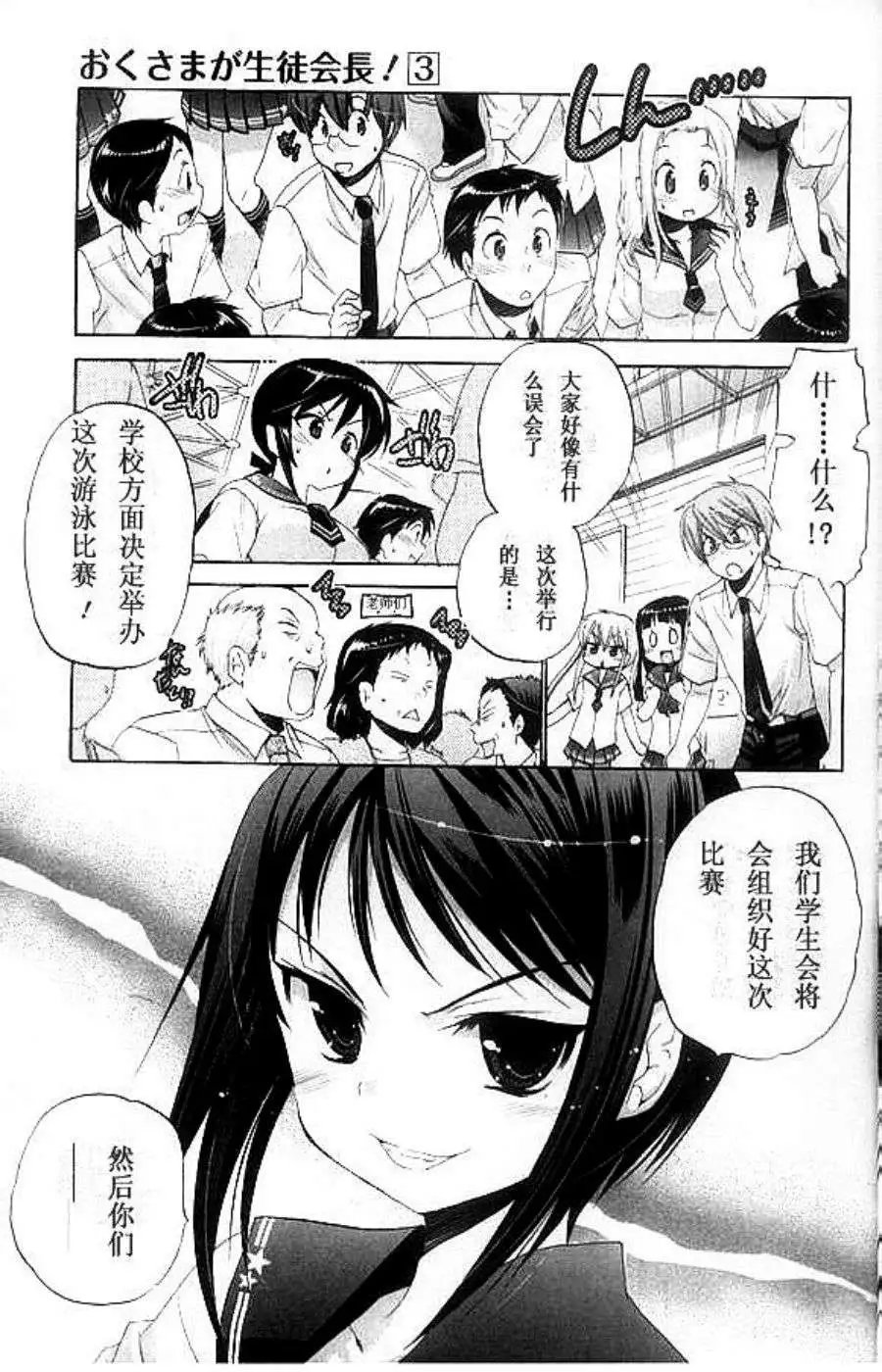 第11回