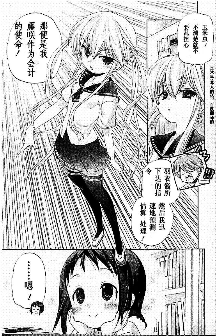 第11回