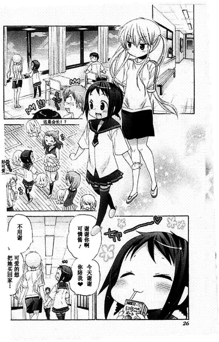第11回