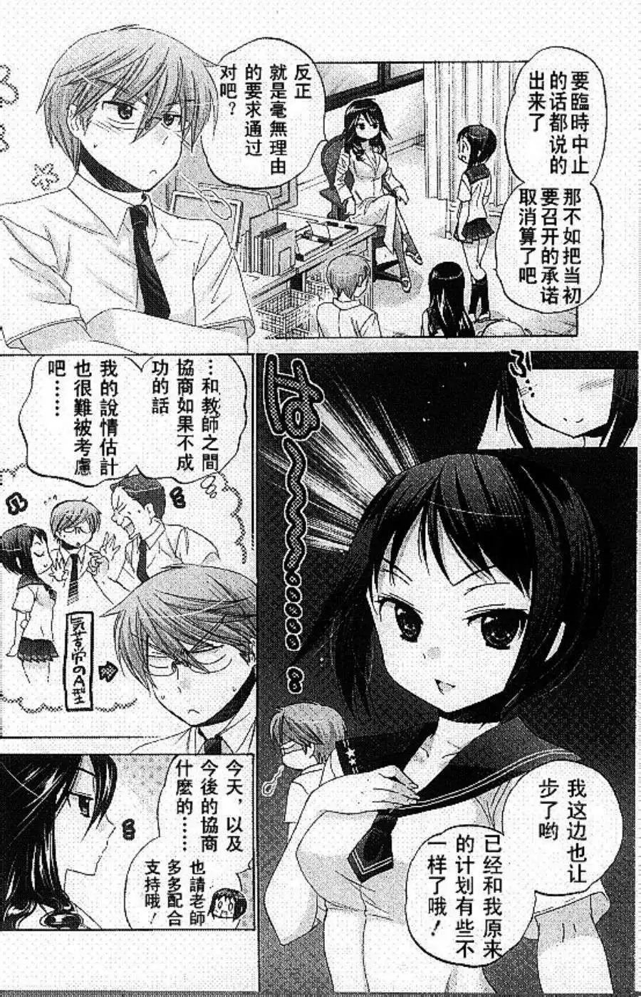 第12回
