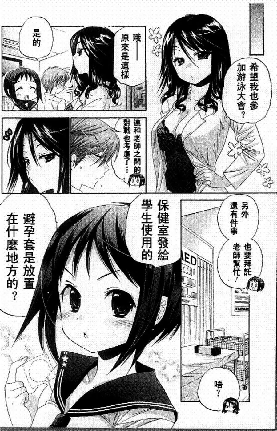 第12回