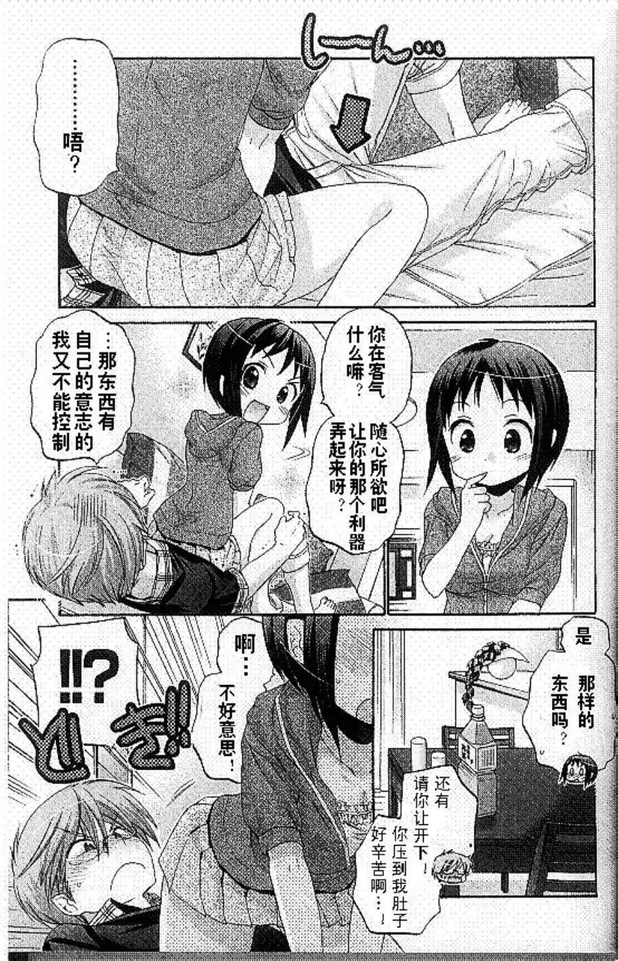 第12回