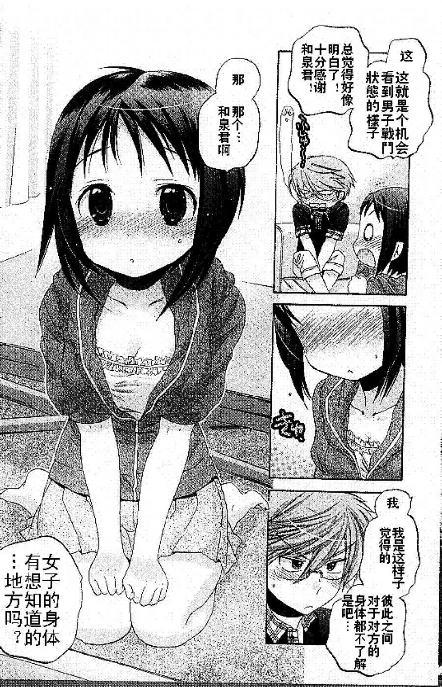 第12回