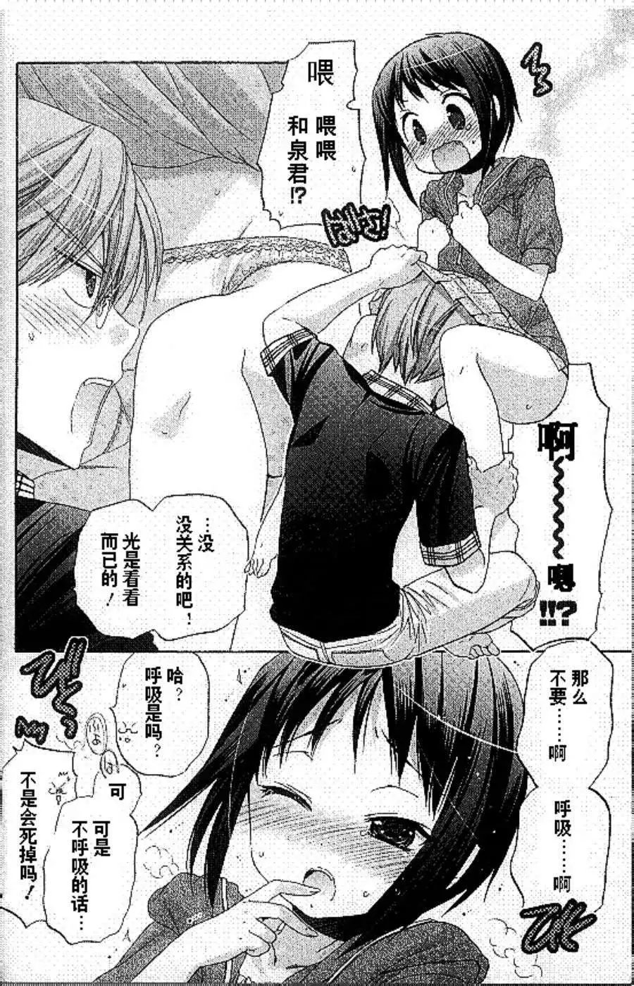 第12回