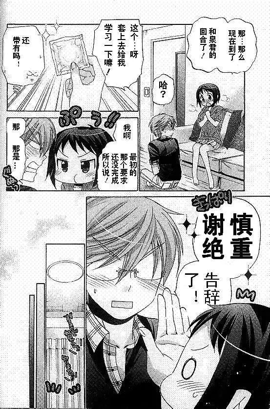 第12回