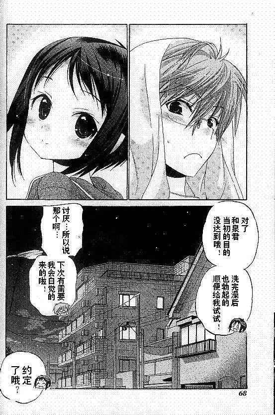 第12回