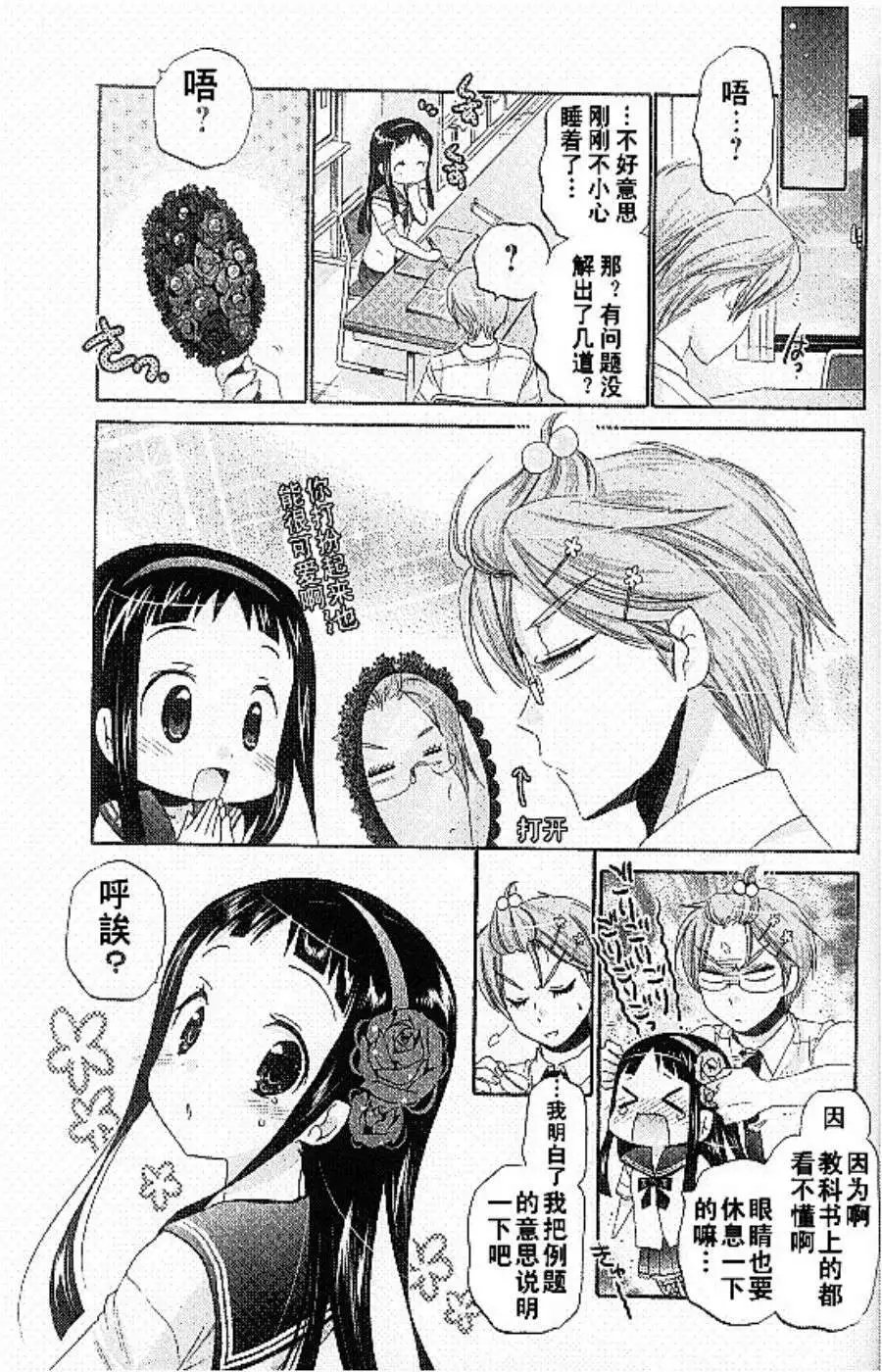 第13回