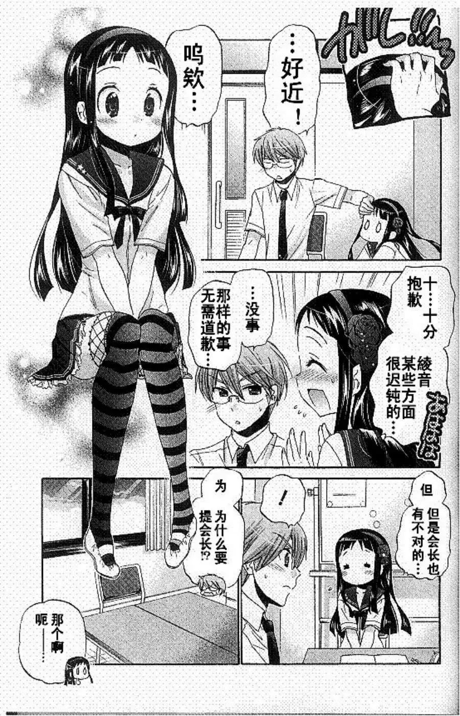 第13回