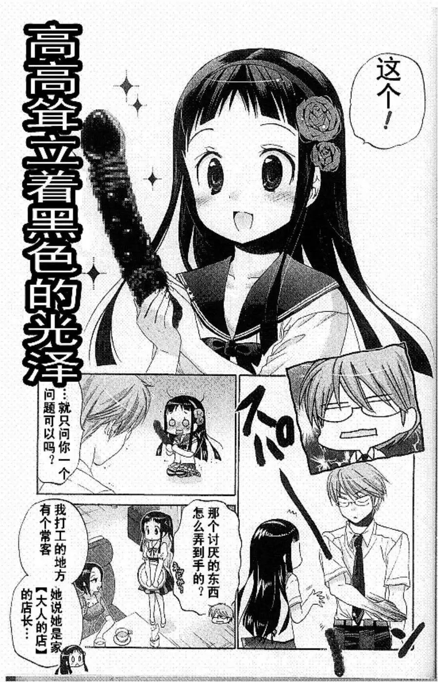 第13回