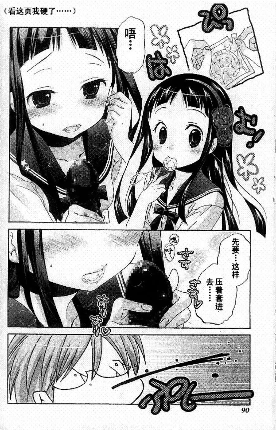 第13回
