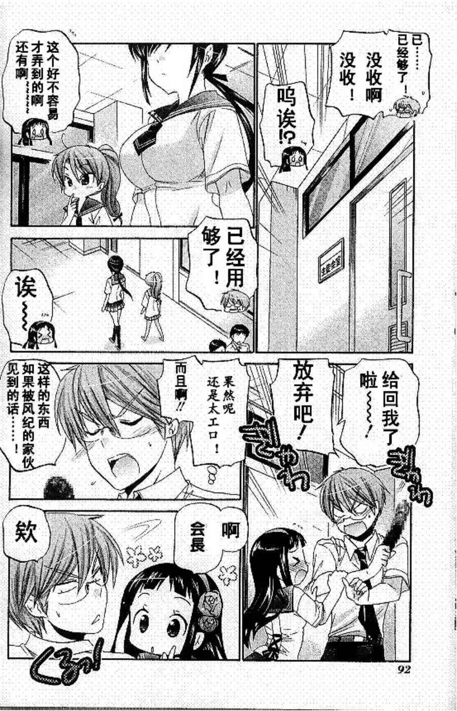 第13回