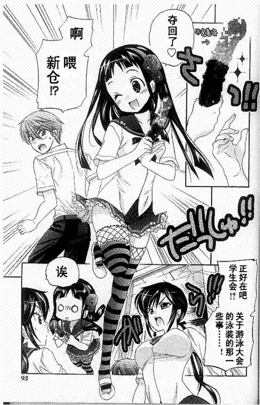 第13回