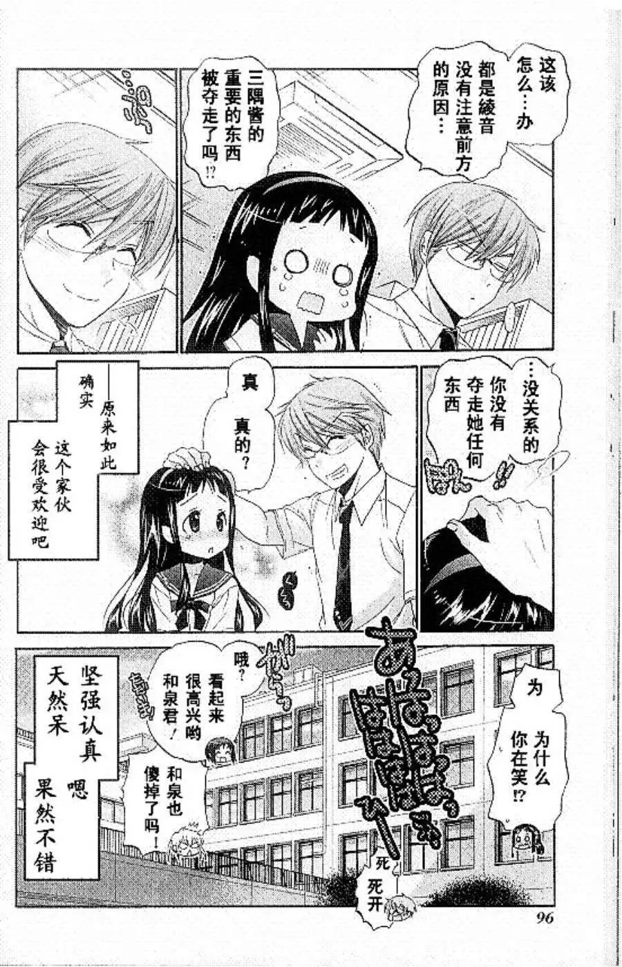 第13回
