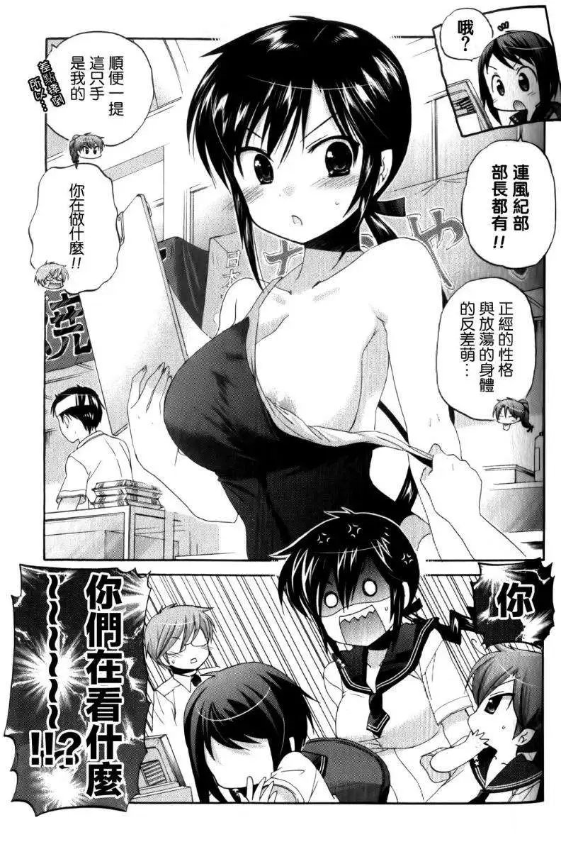 第14回