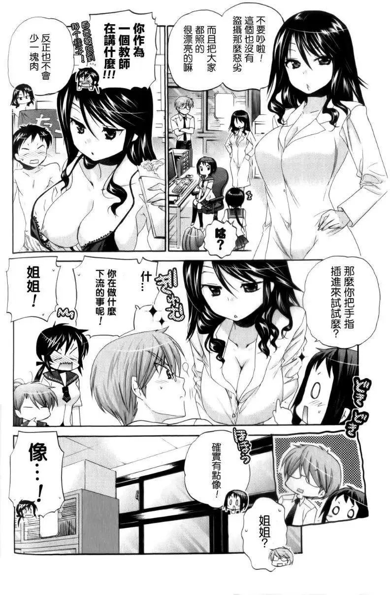 第14回