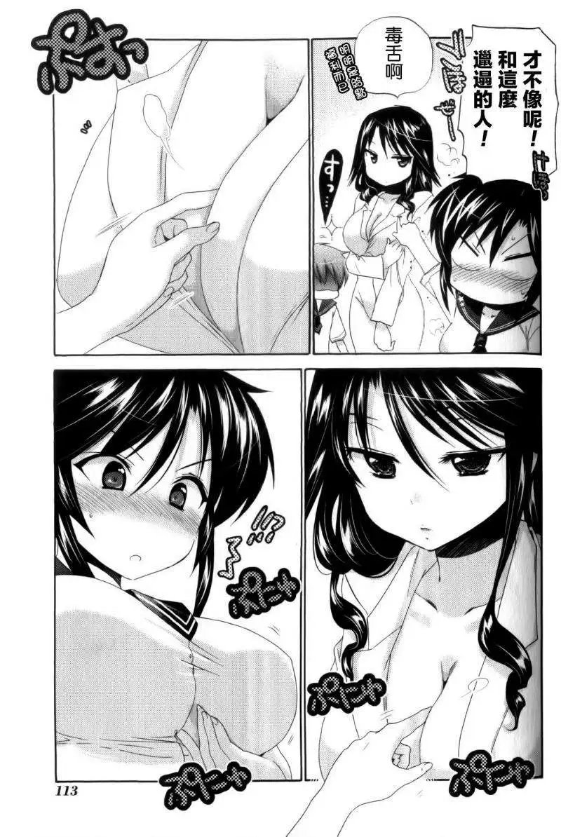 第14回