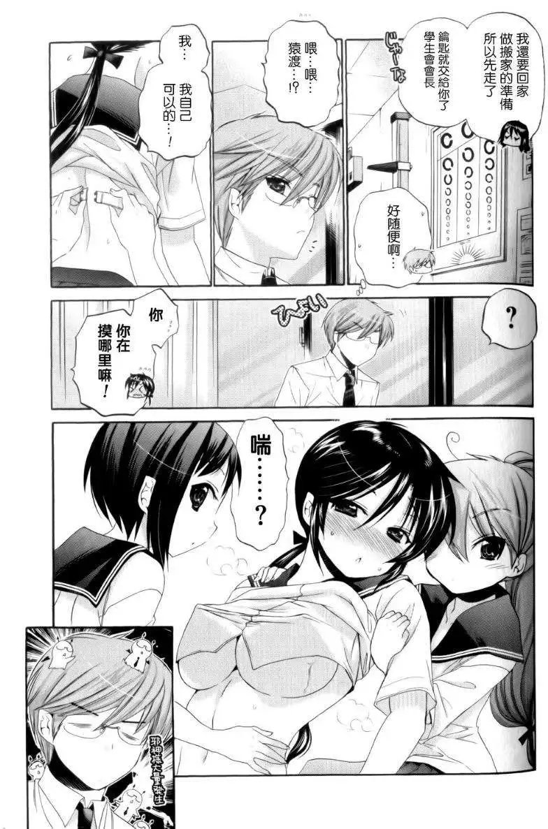 第14回