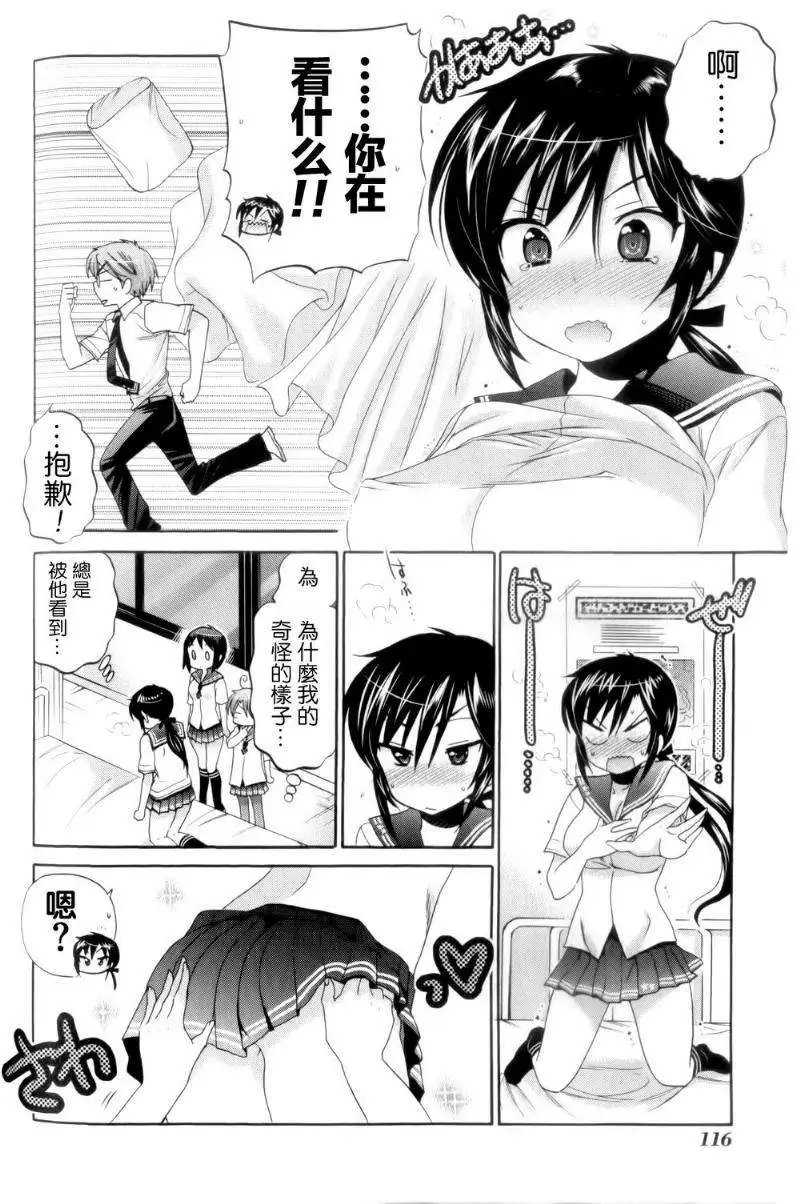 第14回