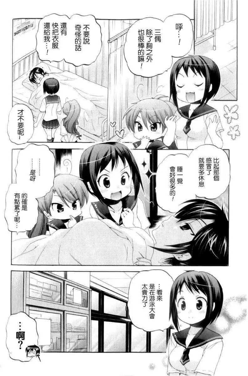第14回