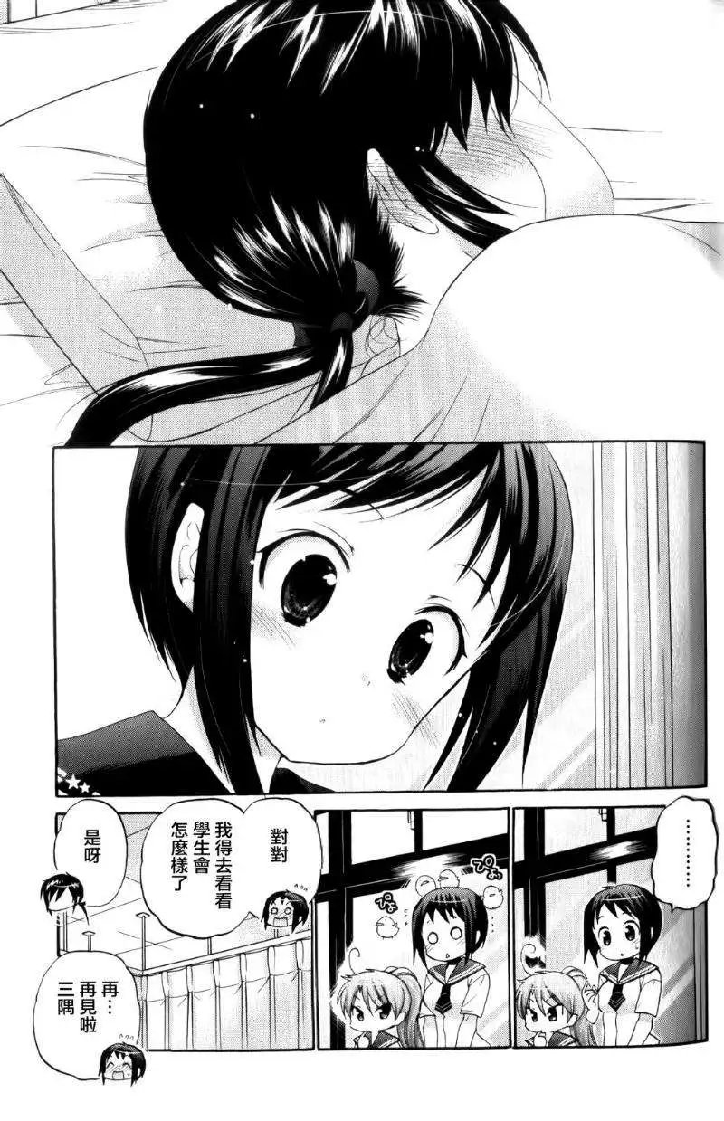第14回